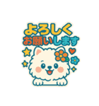 レトロポップわんこ（個別スタンプ：12）