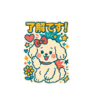 レトロポップわんこ（個別スタンプ：13）