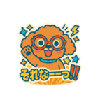 レトロポップわんこ（個別スタンプ：17）