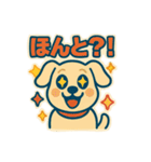 レトロポップわんこ（個別スタンプ：30）
