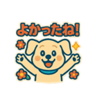 レトロポップわんこ（個別スタンプ：32）