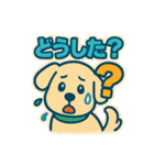 レトロポップわんこ（個別スタンプ：33）