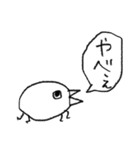 はむスタンプ(86_hamburger)（個別スタンプ：15）