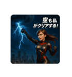 自然災害防止（個別スタンプ：3）
