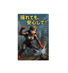 自然災害防止（個別スタンプ：4）