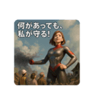 自然災害防止（個別スタンプ：7）