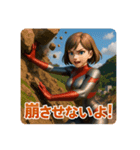 自然災害防止（個別スタンプ：8）