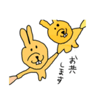 これがうさぎだと？（個別スタンプ：3）