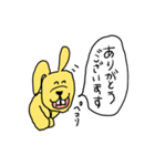 これがうさぎだと？（個別スタンプ：5）