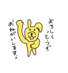 これがうさぎだと？（個別スタンプ：10）