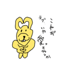 これがうさぎだと？（個別スタンプ：12）