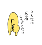 これがうさぎだと？（個別スタンプ：14）