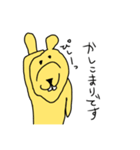 これがうさぎだと？（個別スタンプ：17）