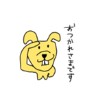 これがうさぎだと？（個別スタンプ：18）