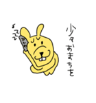これがうさぎだと？（個別スタンプ：19）