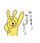 これがうさぎだと？（個別スタンプ：26）