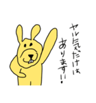 これがうさぎだと？（個別スタンプ：27）