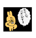 これがうさぎだと？（個別スタンプ：30）
