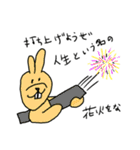これがうさぎだと？（個別スタンプ：32）
