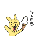 これがうさぎだと？（個別スタンプ：33）