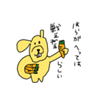 これがうさぎだと？（個別スタンプ：36）