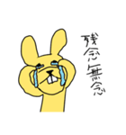 これがうさぎだと？（個別スタンプ：39）