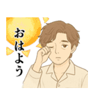 イケおじサラリーマンの日常（個別スタンプ：1）