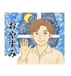 イケおじサラリーマンの日常（個別スタンプ：2）