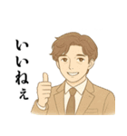 イケおじサラリーマンの日常（個別スタンプ：3）