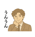 イケおじサラリーマンの日常（個別スタンプ：5）