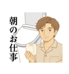 イケおじサラリーマンの日常（個別スタンプ：6）