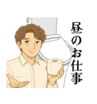 イケおじサラリーマンの日常（個別スタンプ：7）