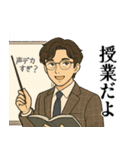 イケおじサラリーマンの日常（個別スタンプ：10）