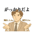 イケおじサラリーマンの日常（個別スタンプ：11）