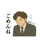 イケおじサラリーマンの日常（個別スタンプ：12）