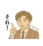 イケおじサラリーマンの日常（個別スタンプ：13）