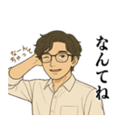 イケおじサラリーマンの日常（個別スタンプ：14）
