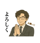 イケおじサラリーマンの日常（個別スタンプ：16）