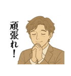 イケおじサラリーマンの日常（個別スタンプ：18）