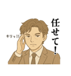 イケおじサラリーマンの日常（個別スタンプ：19）