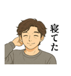 イケおじサラリーマンの日常（個別スタンプ：24）