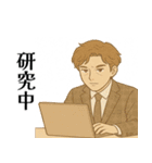 イケおじサラリーマンの日常（個別スタンプ：25）