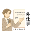 イケおじサラリーマンの日常（個別スタンプ：26）