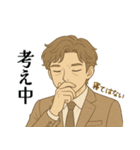 イケおじサラリーマンの日常（個別スタンプ：27）
