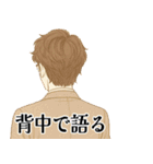 イケおじサラリーマンの日常（個別スタンプ：28）