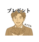 イケおじサラリーマンの日常（個別スタンプ：31）