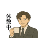 イケおじサラリーマンの日常（個別スタンプ：32）