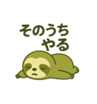 全力でのんびりするナマケモノ②（個別スタンプ：5）