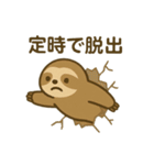 全力でのんびりするナマケモノ②（個別スタンプ：11）