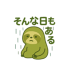 全力でのんびりするナマケモノ②（個別スタンプ：16）